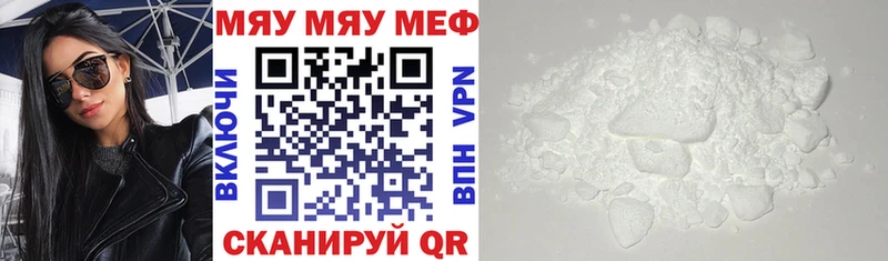 Купить наркотик аптеки Александровск OMG ССЫЛКА NBOMe Мефедрон МАРИХУАНА ГАШИШ