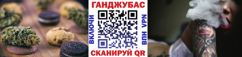 Еда ТГК конопля  Александровск 