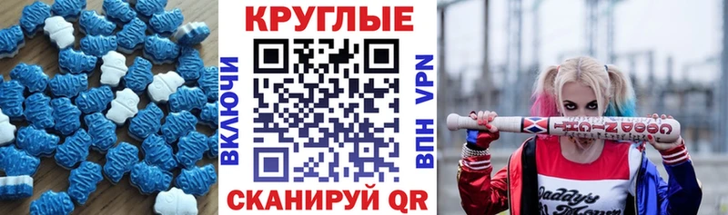 как найти закладки  Александровск  это какой сайт  Экстази 300 mg 