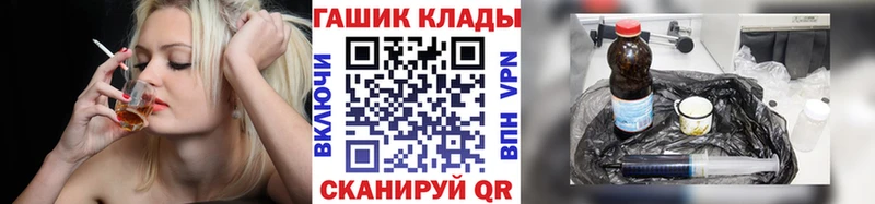 ГАШ Изолятор  Александровск 