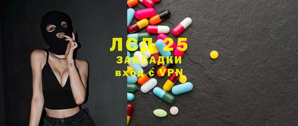 тгк Переславль-Залесский