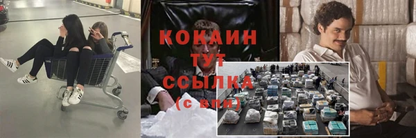 мефедрон Абинск