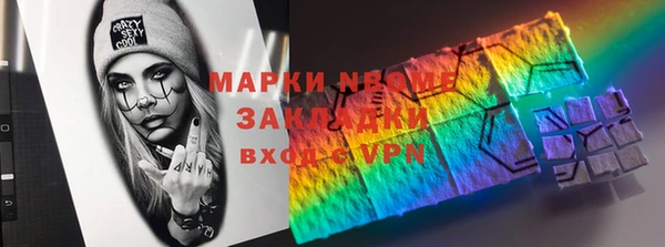 первитин Абдулино