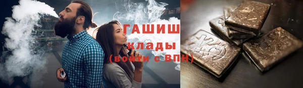 первитин Абдулино