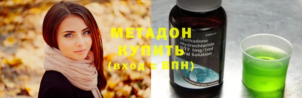 мефедрон Абинск