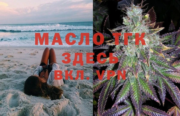 первитин Абдулино