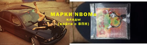 мефедрон Абинск