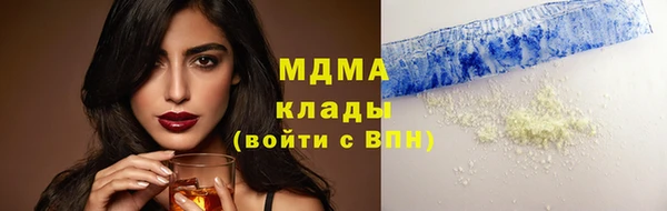 первитин Абдулино