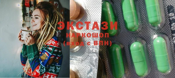 первитин Абдулино