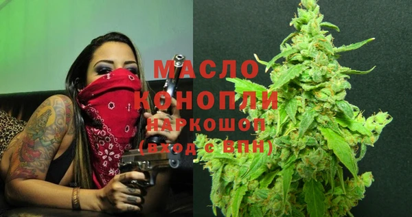 мефедрон Абинск