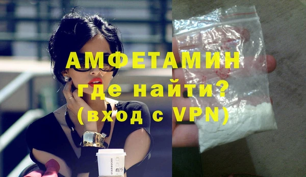 первитин Абдулино