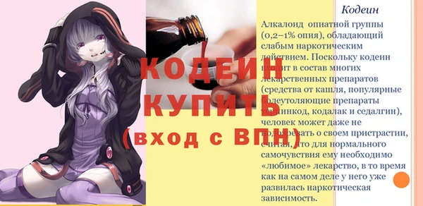 альфа пвп Пестово