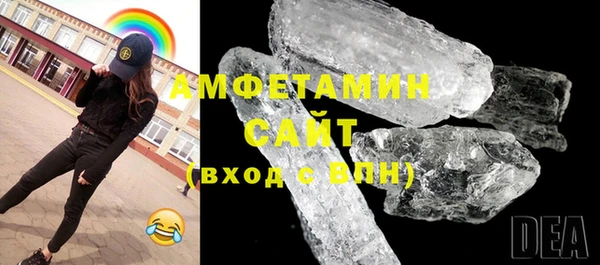 мефедрон Абинск