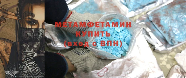 первитин Абдулино