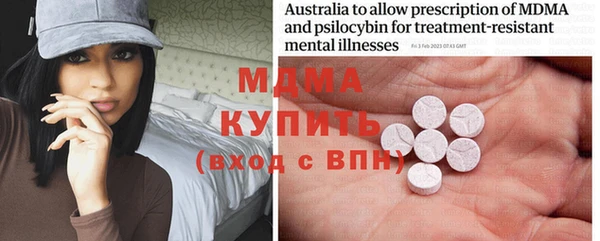 не бодяженный Осинники
