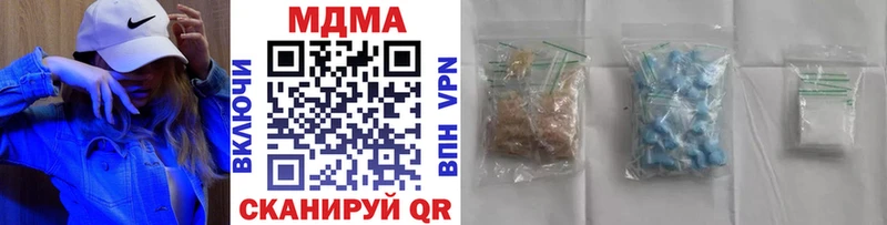 МДМА молли  площадка Telegram  Александровск 
