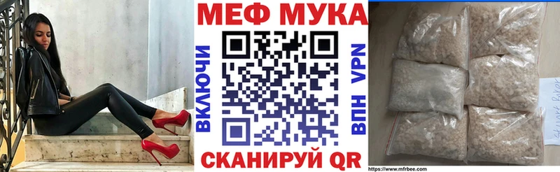 купить закладку Александровск МЯУ-МЯУ mephedrone