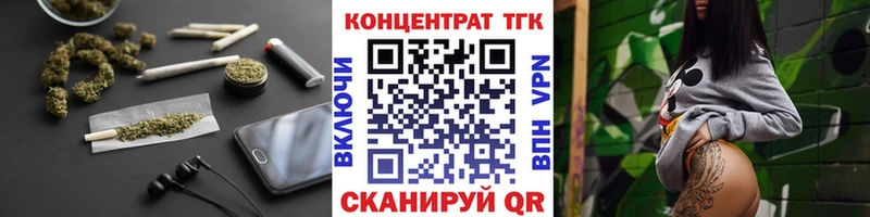 Дистиллят ТГК вейп Александровск